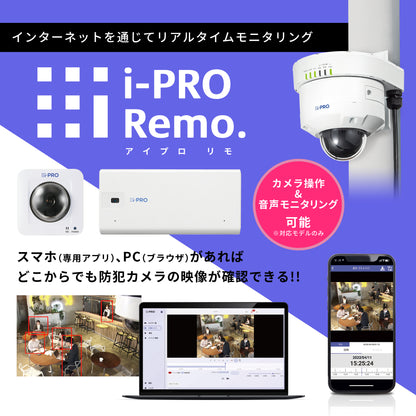 [更新専用]i-PRO Remo. Service カメラダイレクト接続 1年継続ライセンス DG-JLE201W