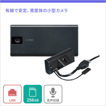 受注生産 : 納期6週間　[i-PRO mini] デザイン性に優れた小型カメラ(黒) + i-PRO Remo.永年ライセンス - 屋内用 - 256GB
