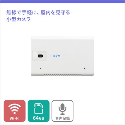 [i-PRO mini] デザイン性に優れた小型無線カメラ(白) + i-PRO Remo.永年ライセンス - 屋内用 - 64GB