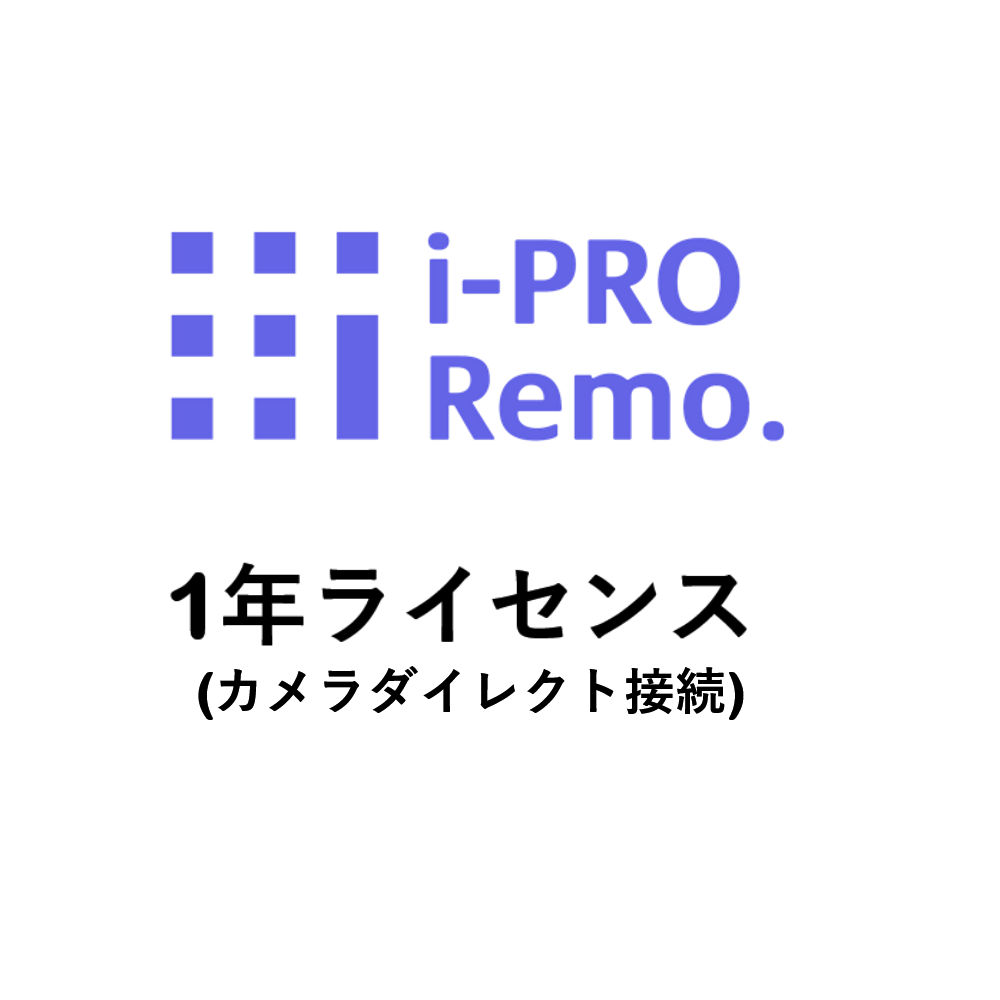 2MP(1080p) 屋内 小型 AIカメラ i-PRO mini + カメラダイレクトライセンス1年 事前キッティング