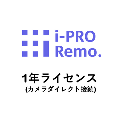 2MP 3.1倍 屋外 PTZカメラ + LTE無線通信ユニット + カメラダイレクトライセンス1年 事前キッティング